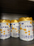 完达山元乳臻益较大婴儿配方奶粉2段818克6罐装（6-12个月婴儿） 实拍图
