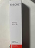 ENEOMEY法国果酸焕白身体乳 滋润保湿补水去鸡皮150ml30%去角质祛暗沉 身体乳150ml  30%浓度*1瓶 体验 实拍图