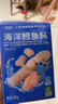 小鹿蓝蓝海洋无污染鳕鱼肠 宝宝儿童零食解馋零食益生元鳕鱼肉肠300g 实拍图
