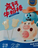 力诚宝宝 高钙牛奶棒奶片奶酪棒儿童早餐宝宝零食营养奶贝42g 实拍图