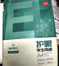 得力（deli）本色护眼A4打印纸 75g500张*5包一箱 学生作业草稿纸 双面低白 整箱2500张 ZF6002【护眼本色】 实拍图