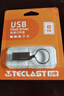 台电（TECLAST）64GB USB2.0 U盘 迷你型便携招标投标办公车载U盘 电脑大容量高速读写防水金属移动优盘 实拍图