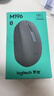 罗技（Logitech）M196 无线蓝牙鼠标 办公鼠标 笔记本商务办公家用 小巧便携 对称手型 石墨灰 实拍图
