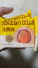 比比赞（BIBIZAN）新式蛋黄酥年货礼盒800g新春送礼物批发面包饼干蛋糕点心休闲零食 实拍图
