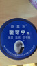 新喜乐裂可宁 凡士林护手霜防止干裂手足脚后跟非冻疮开裂皲裂防裂膏 实拍图