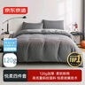 京东京造悦柔四件套 120g加厚冬季耐用磨毛A类床单被套床上四件套 1.5米科技灰 实拍图