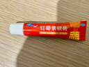 福元红霉素软膏1% *10g*3盒消炎杀菌化脓性皮肤感染私处消肿烫伤脓包痤疮抗菌溃疡感染祛痘痤疮唇炎 实拍图