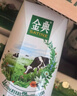 伊利金典纯牛奶 250ml*12盒 3.6g乳蛋白原生高钙 年货礼盒装 实拍图