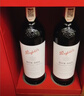 奔富（Penfolds）RWT BIN798巴罗萨谷设拉子红葡萄酒木塞双支礼盒 实拍图