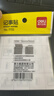 得力（deli）12本黄色便利贴粘性便签纸  76*76mm备忘留言纸/记事贴 办公用品 7733 实拍图