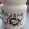 养益君每日果蔬粉500g蔬菜粉 高可溶性膳食纤维减 健身天然代餐粉肥营养 实拍图