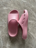 京东京造【3.5cm踩屎感】eva厚底拖鞋女士防臭凉拖鞋 樱花粉 38-39 实拍图