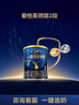 爱他美（Aptamil）领熠较大婴儿配方奶粉2段（6—12月龄）300g  小罐装试用装 实拍图