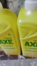 斧头牌（AXE）柠檬护肤洗洁精1.18kg*3瓶7.08斤家庭装 可洗果蔬不伤手 实拍图