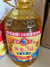 多力【张若昀同款】黄金3益葵花籽油4L 食用油 含维生素a 实拍图