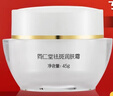 同仁堂美白祛斑霜45g 去斑淡斑改善暗沉淡化黑色素保湿滋润 实拍图