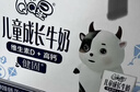 QQ星伊利儿童成长牛奶早餐奶全聪125ml*20盒 礼盒装【周深同款QQ星】 实拍图