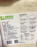 丰原食品 五常香米20斤家庭装大米 粳米 东北大米 真空装 龙凤山产  实拍图