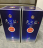 洋河蓝色经典 天之蓝 52度 520ml 双瓶装 绵柔浓香型白酒 实拍图
