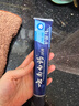 云南白药牙膏护龈高端系列口腔护理牙膏 清新口气洁齿 缓解口腔问题135g*2 实拍图