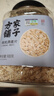 方家铺子东北有机燕麦片1.8斤 非即食生燕麦片 杂粮粗粮早餐粥易煮易熟 实拍图