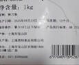 纯色本味 冷冻精品秋刀鱼净重2斤 烧烤食材 生鲜鱼类 实拍图