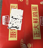 正大食品（CP）鲜鸡蛋年货节礼盒装30枚 Plus联名款 3.18斤 源头直发 实拍图