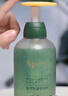 Spes诗裴丝氨基酸无硅油控油蓬松强韧发丝修护受损男女士洗发水500ml 实拍图