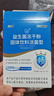 江中益生菌【2个月周期装】12000亿成人儿童孕妇中老年人肠胃调理活菌 实拍图