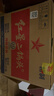 红星二锅头 大二 白瓶精制 清香型白酒 56度 500ml*12瓶 纯粮口粮酒 实拍图