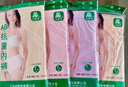 AB4条商场同款女抗菌短裤棉质中老年夏薄宽松大码高腰奶奶三角内裤 （混色2条+ 大红2条） 4条 L 实拍图