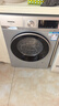 西门子（SIEMENS）iQ300 10KG大容量全自动变频滚筒洗衣机 智能除渍 强效除螨 羊毛洗 15分钟快洗WG52A108AW国家补贴 实拍图