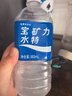 宝矿力水特 电解质水功能性健身运动饮料补充能量900ml*12瓶 整箱装年货送礼 实拍图