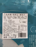 钓鱼记免浆黑鱼片2斤 (4袋*250g) 酸菜水煮鱼 冷冻 火锅食材 生鲜年货 实拍图