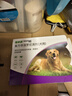 福来恩（FRONTLINE）狗进口驱虫内外同驱套装去蜱蚤大犬 滴剂3支装+犬心保L体验装 实拍图