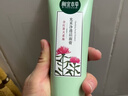 相宜本草去死皮啫喱100g大规格 去角质不紧绷洗面奶身体适用 实拍图