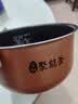 美的电饭锅匠铜聚能釜内胆不粘锅内锅原厂配件4L MB-FS406C/MB-FD409 匠铜聚能釜4L MB-FS4018D 实拍图