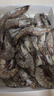 GUO LIAN国联 黑虎虾超大规格斑节虾无冰净重2斤 16-20只高虾青素年货送礼 实拍图
