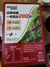 雀巢（Nestle）【樊振东同款】1+2原味低糖*速溶咖啡三合一冲调饮品90条1350g 实拍图