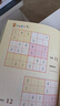 数独游戏六宫格 入门到精通阶梯训练 填字游戏数字排列 儿童小学生一二三四年级数学游戏  强化数字敏感度专注力 绿色印刷附带答案 实拍图