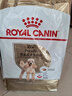 皇家狗粮 贵宾成犬狗粮 犬粮 小宠物型犬 PD30 全价犬粮10月-8岁7.5KG 实拍图