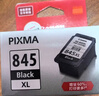 佳能（Canon）PG-845XL 大容量黑色墨盒(适用MG3080/MG2580S/MG2400/TS3480/TS3380/TR4580) 实拍图