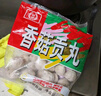 桂冠 香菇贡丸 340g 冷冻 猪后腿肉 贡丸 火锅麻辣烫关东煮食材 实拍图