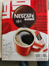 雀巢（Nestle）【侯明昊推荐】醇品速溶黑咖啡燃减0糖0脂*健身燃减防困48包*1.8g 实拍图