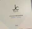 自由之丘JCprogam赋活温感面膜3ml新年礼物 实拍图