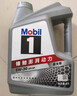 美孚（Mobil）美孚1号极光银美孚先进全合成汽机油 5W-30 SP级4L  实拍图