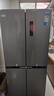 华凌美的出品406L十字双开门冰箱超薄风冷无霜一级能效双变频对开多门四门京东自营HR-426WSP国家补贴 实拍图