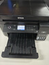 爱普生（EPSON） 002原装墨水L4266/4268/4269/6268/6278/6298/6279打印机 4只装（1黑3彩）晒单领20元红包 原装 实拍图