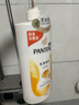 潘婷洗发水氨基酸乳液修护洗发水洗头膏1KG+乳液修护护发素750g 实拍图