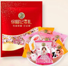 徐福记 多口味硬糖喜糖2.2斤 新年礼物 结婚订婚散装 侯明昊推荐 实拍图